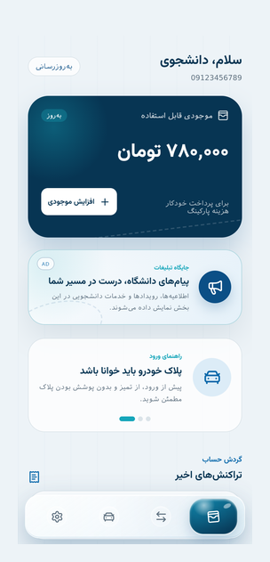 Parkinox wallet